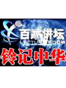 （一）书法－李刚田